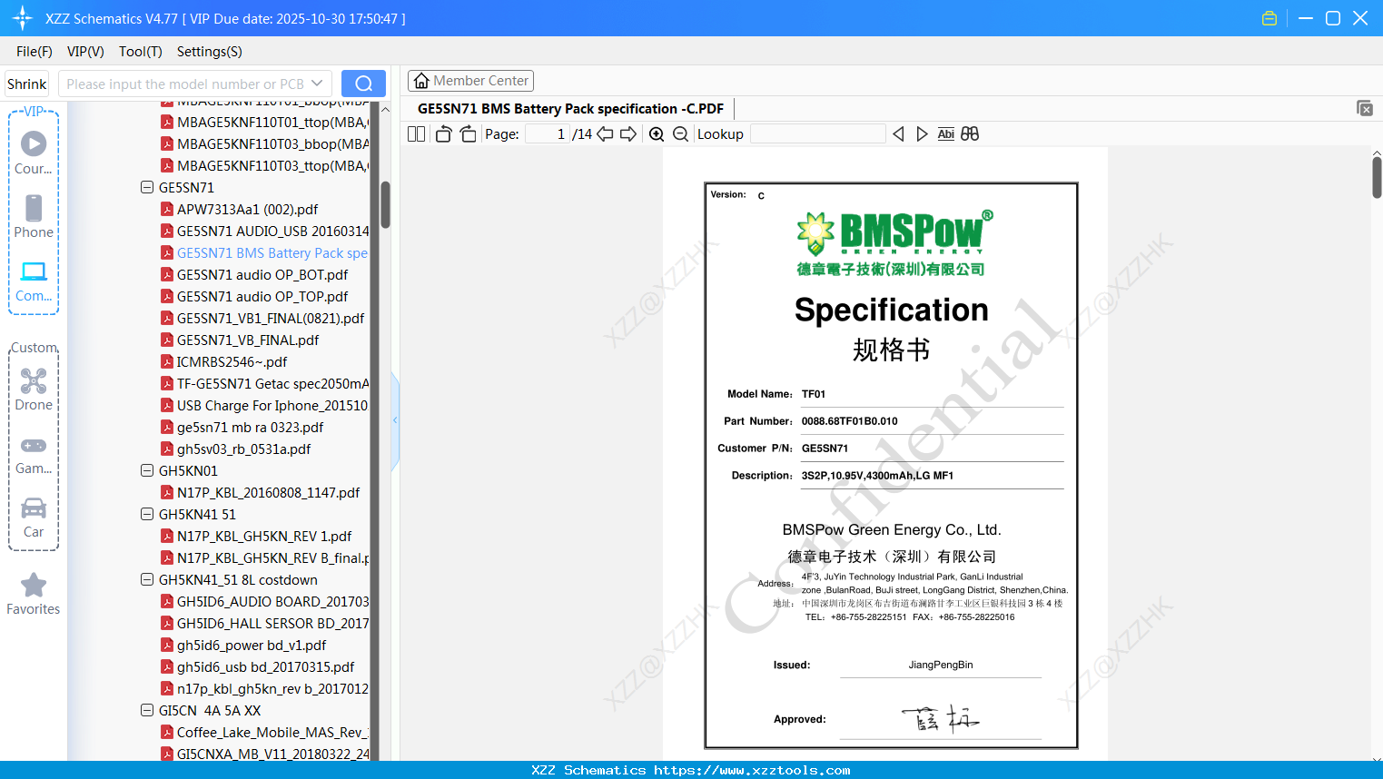 Laptop Mechrevo GE5SN71 BMS Battery Pack Specification -C